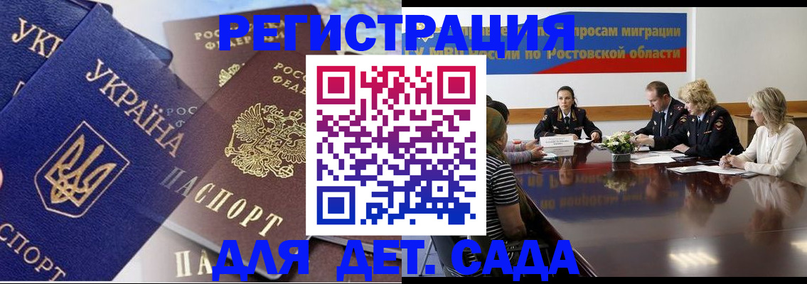 прописка штамп в Камбарке